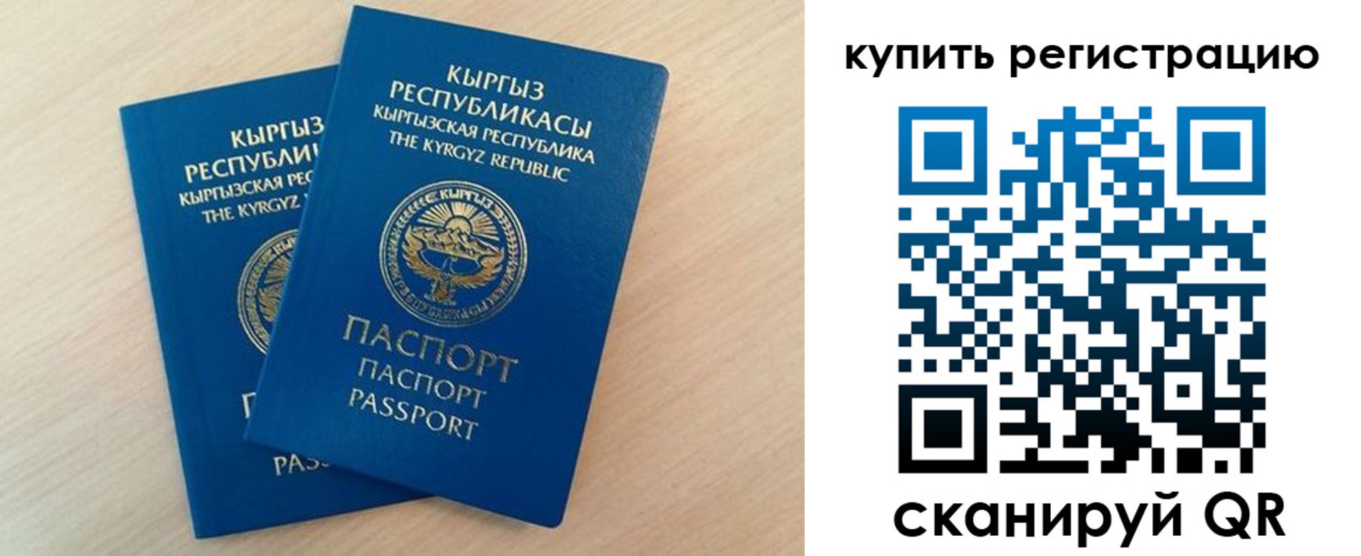 временная регистрация поиск в Ессентуках