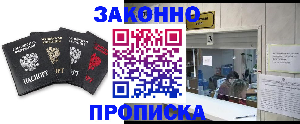 форма 3 в Ессентуках
