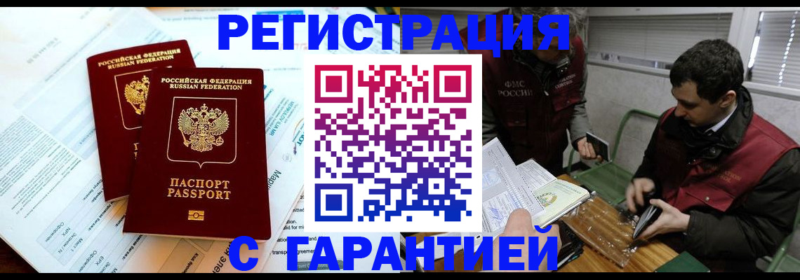 форма 3 в Ессентуках